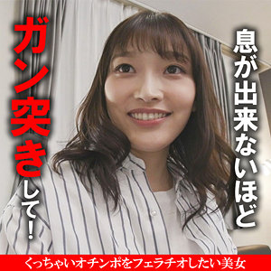未悠【木曜日更新！ AKNR素人ちゃんねる】  エロ画像44