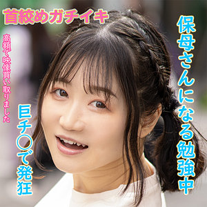 ようさん【あなたの動画、買い取ります。】  エロ画像6