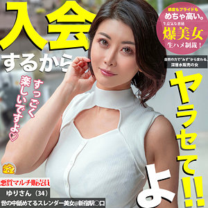 ゆり【マルチーズ】  エロ画像37