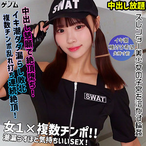 ふうちゃん【素人ムクムク-ゲノム-】  エロ画像24