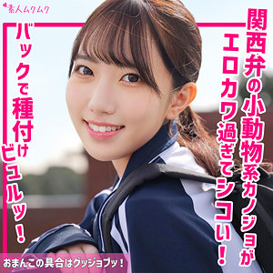 ひなの【無垢】  エロ画像264