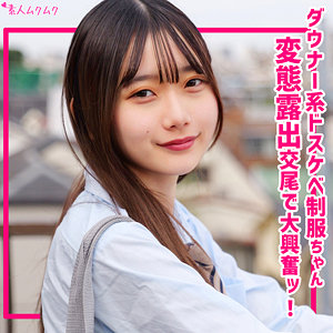 なつめ【無垢】  エロ画像323